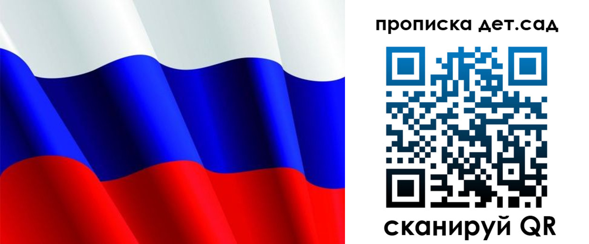регистрация для школы в Новосибирской области